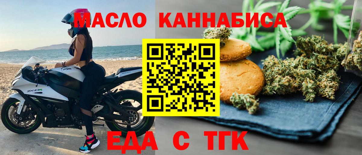 Камень-на-Оби  Canna-Cookies марихуана  Вход с VPN 