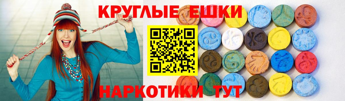 Ecstasy Cube  omg маркетплейс  Камень-на-Оби  Вход с VPN  ЭКСТАЗИ VHQ  Ecstasy 