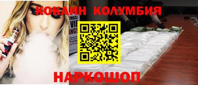 кокаин перу Донской