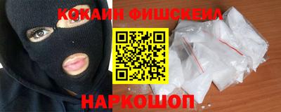 кокаин перу Донской