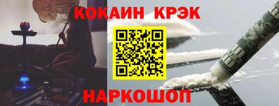 кокаин перу Донской