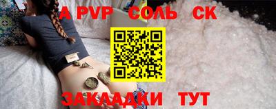 кокаин перу Донской