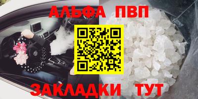 кокаин Дубна