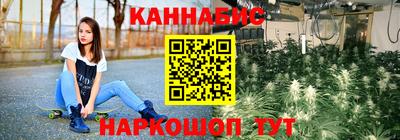 мяу мяу мука Донецк