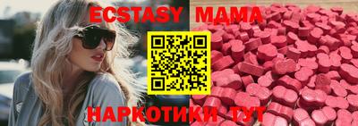 мяу мяу мука Донецк