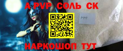 кокаин перу Донской