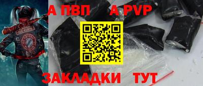 мяу мяу мука Донецк