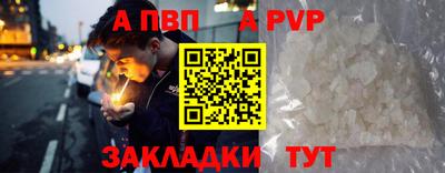 кокаин перу Донской