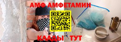 мяу мяу мука Донецк