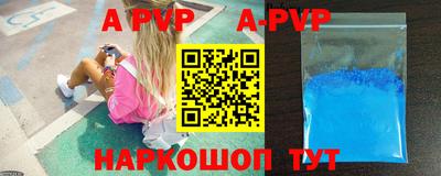 кокаин Дубна