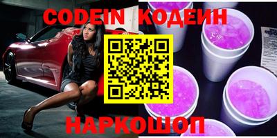 кокаин перу Донской