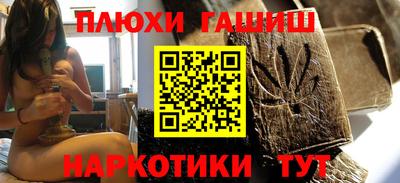 кокаин Дубна