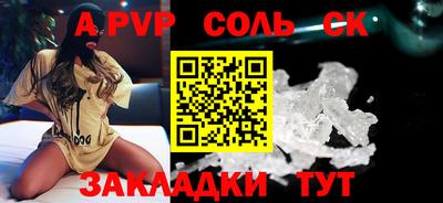 кокаин перу Донской