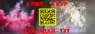 кокаин перу Донской