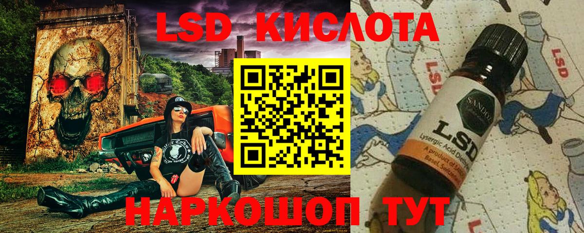 Камень-на-Оби  Марки NBOMe 1500мкг  Вход с VPN  Марки NBOMe 1500мкг 