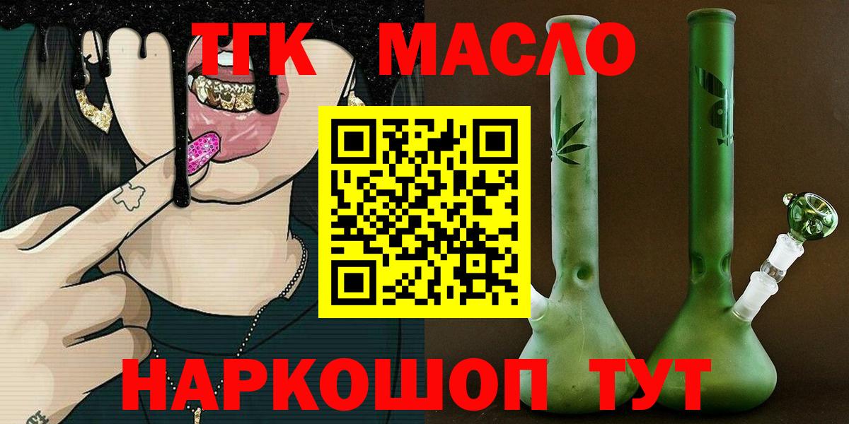 APVP СОЛЬ   Кокаин  Мефедрон кристаллы  Камень-на-Оби  Канабис  ГАШИШ  Вход с VPN 